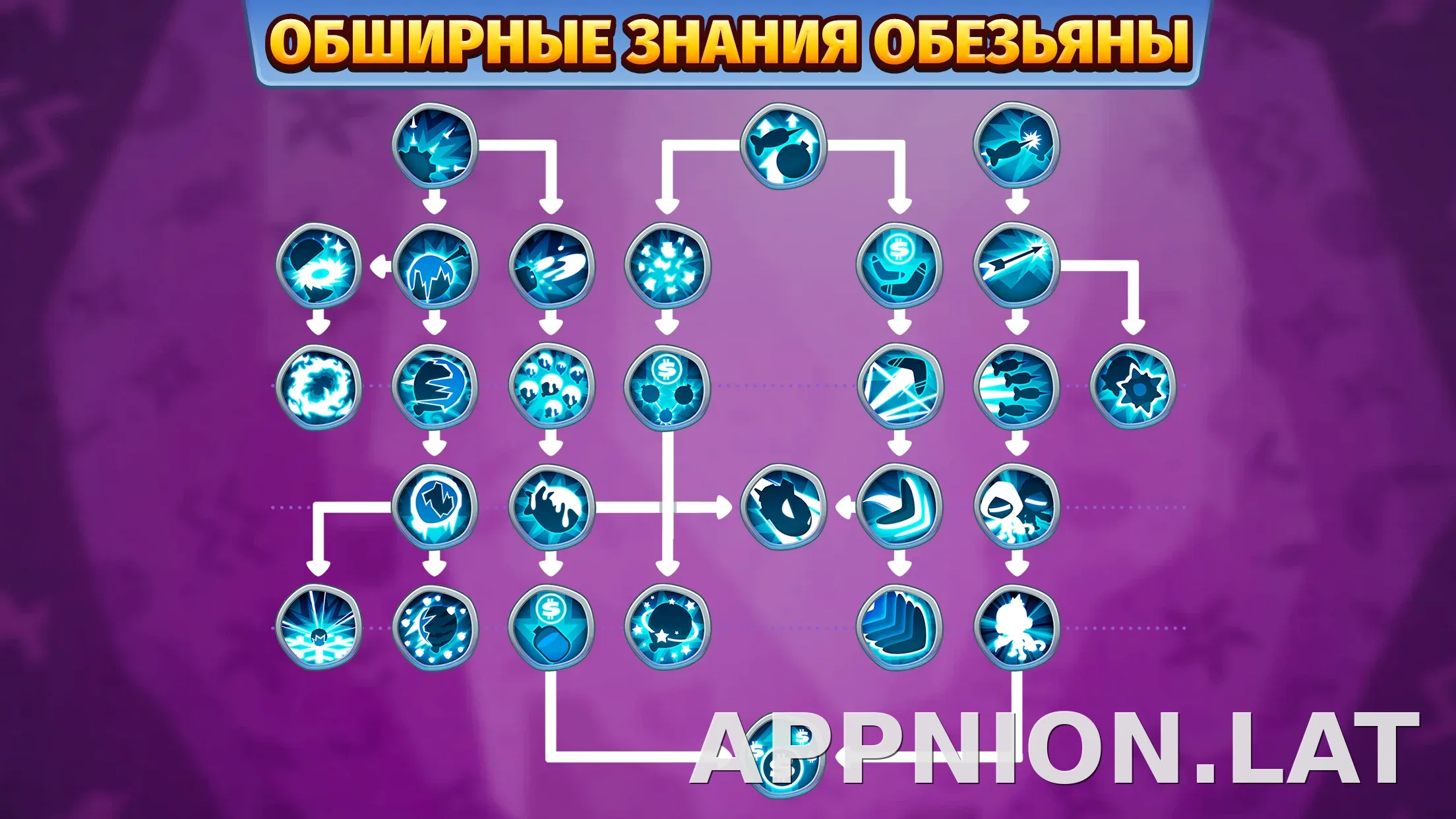 Bloons TD 6 скриншот 1