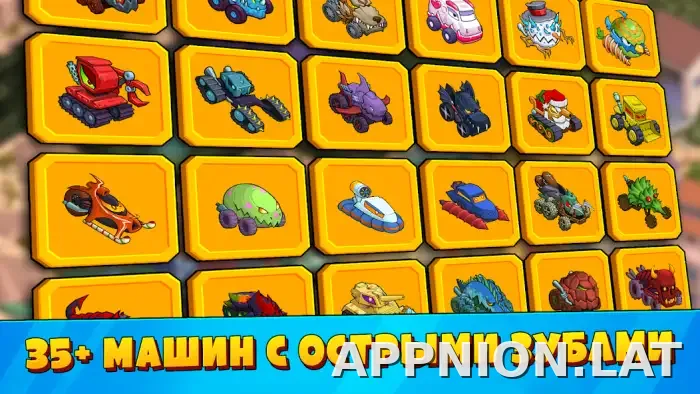 Car Eats Car 3 скриншот 3