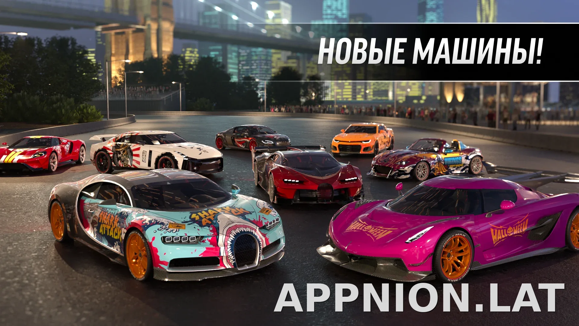 Drift Max Pro скриншот 2
