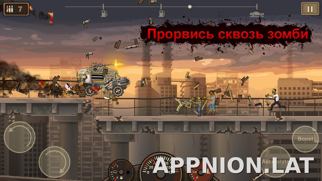 Earn to Die 2 скриншот 1
