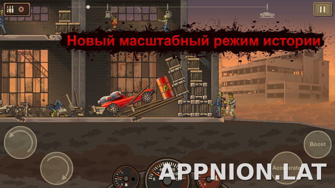 Earn to Die 2 скриншот 2