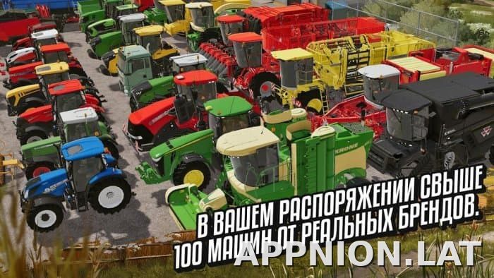 Farming Simulator 20 скриншот 2