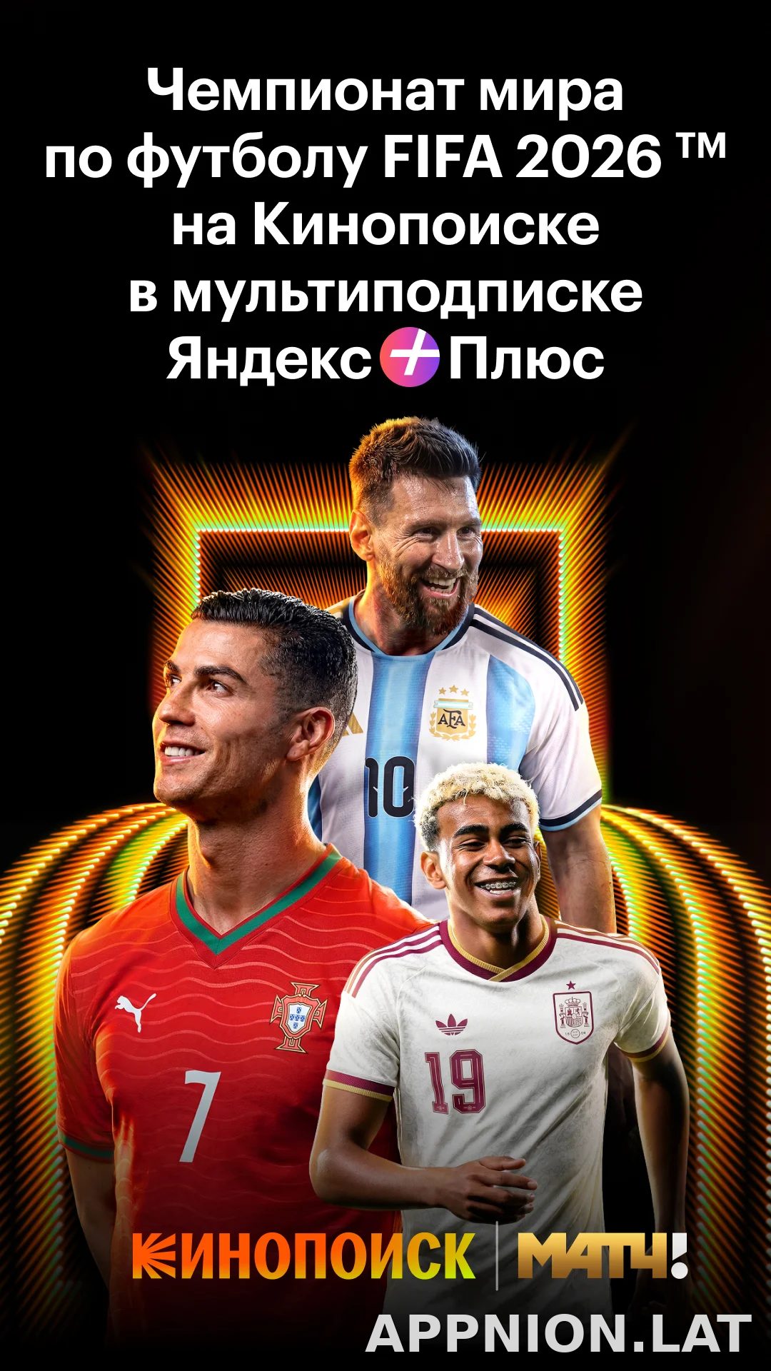 Кинопоиск скриншот 2