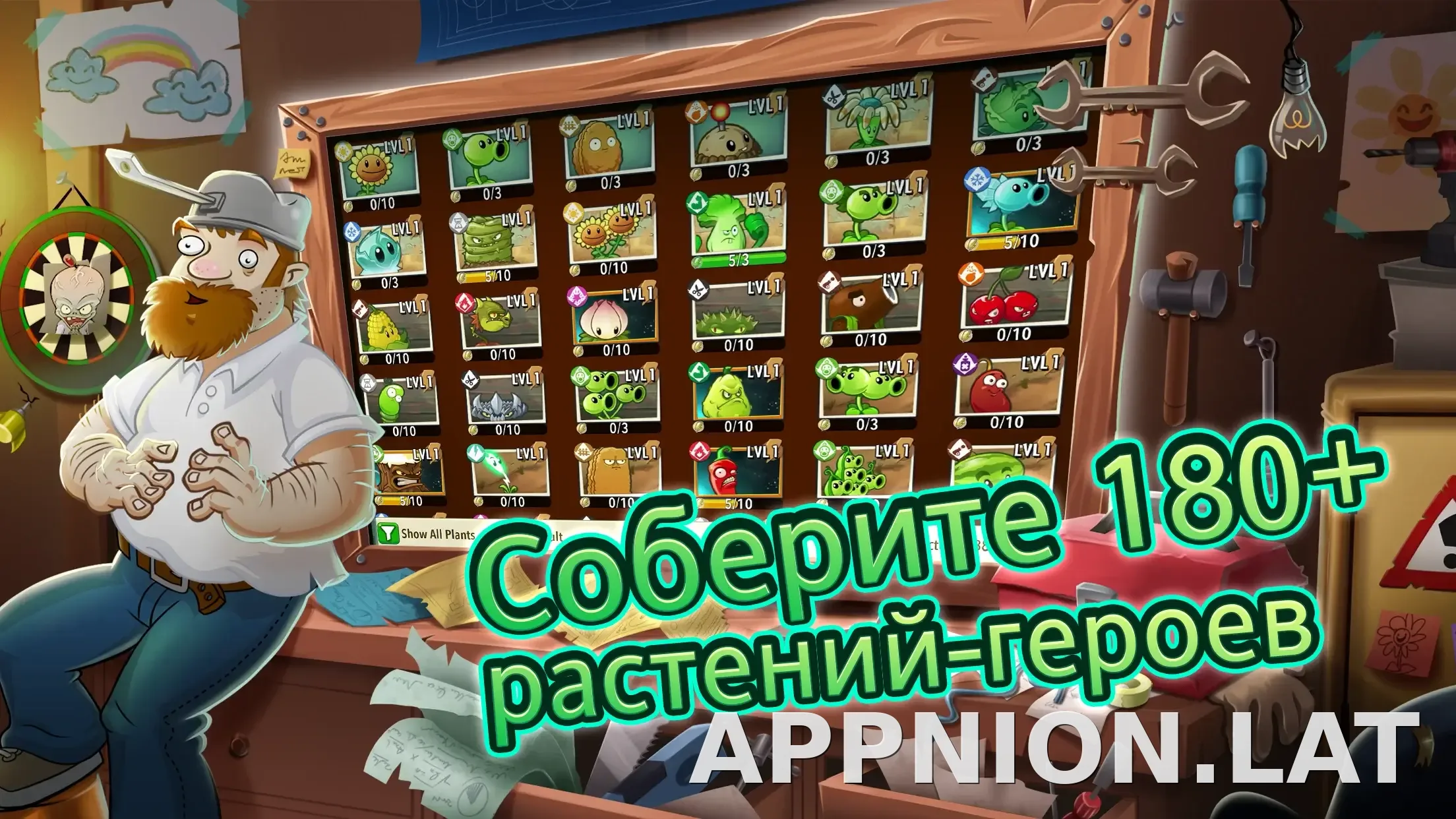 Plants vs Zombies 2 скриншот 2