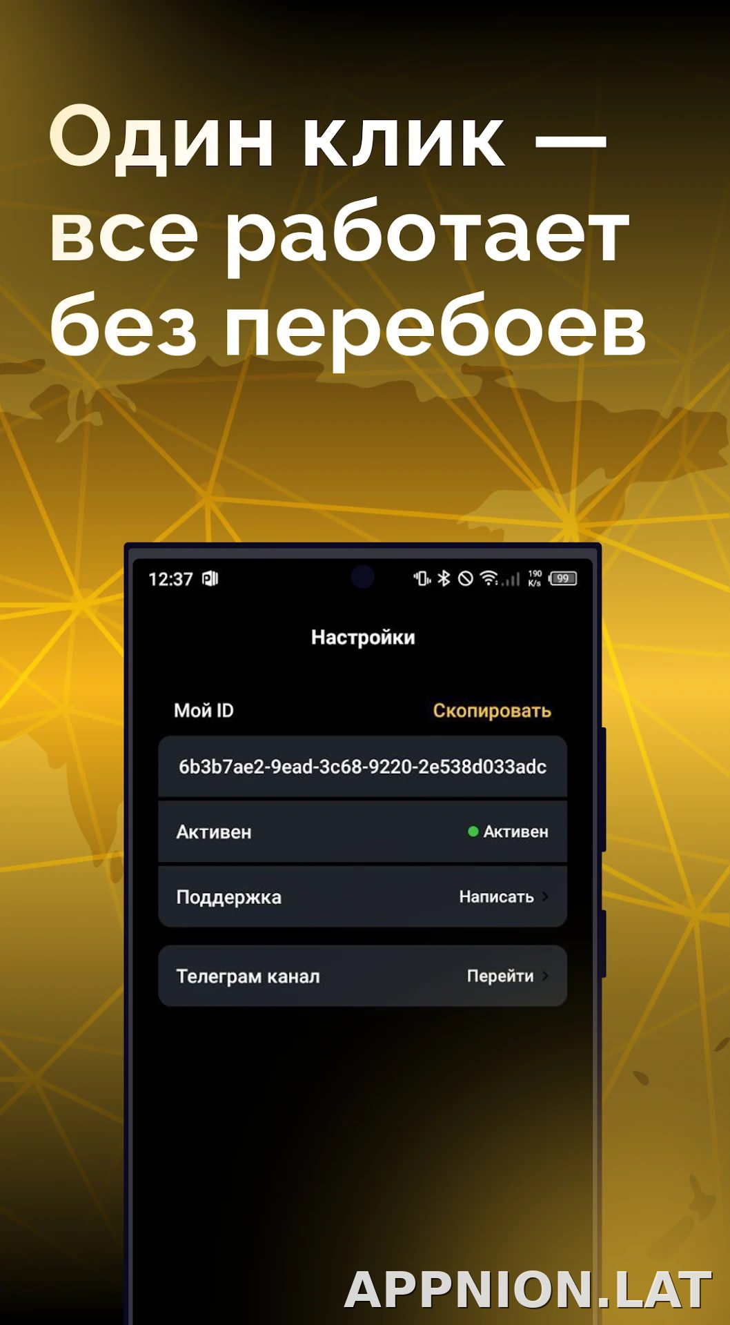 Пуля скриншот 3