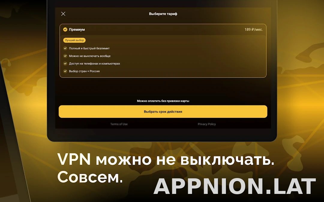 Пуля скриншот 5