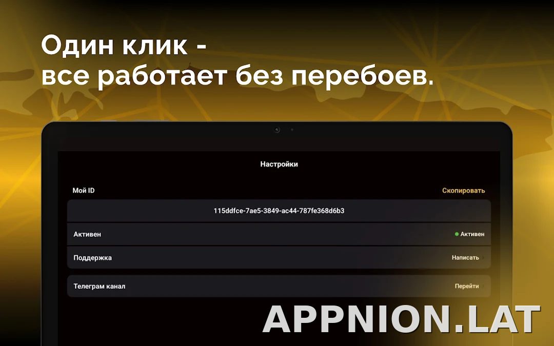 Пуля скриншот 6