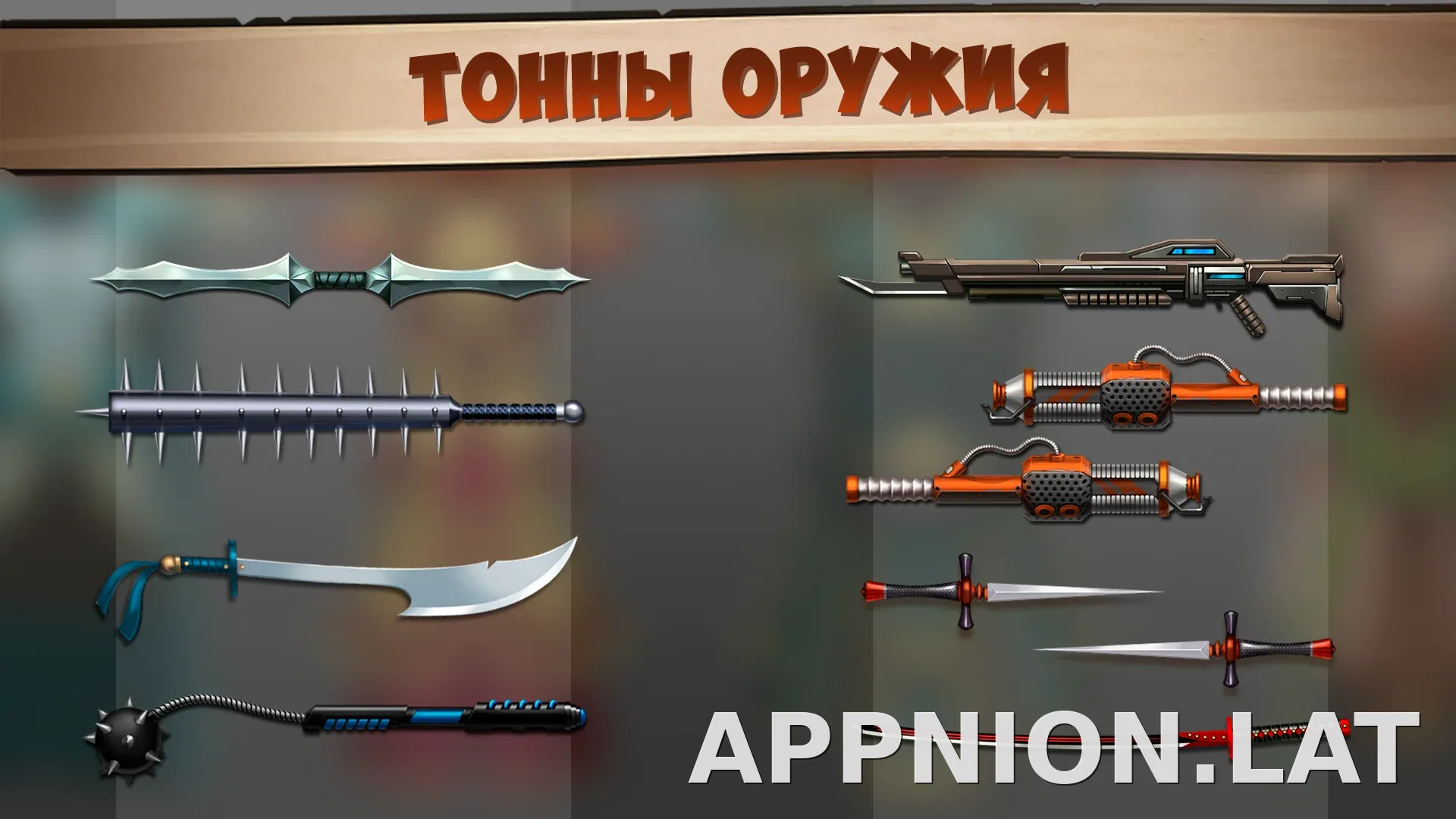 Shadow Fight 2 скриншот 4