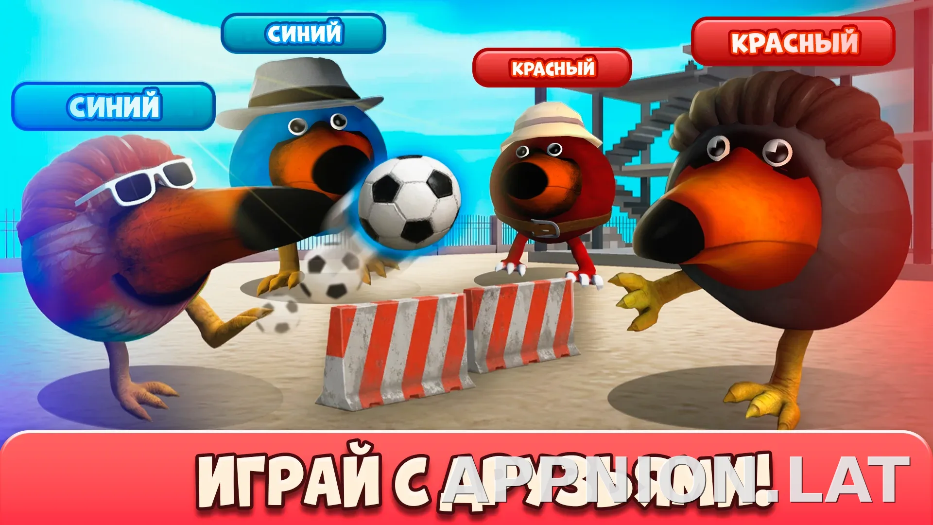 Скебоб Ган скриншот 2