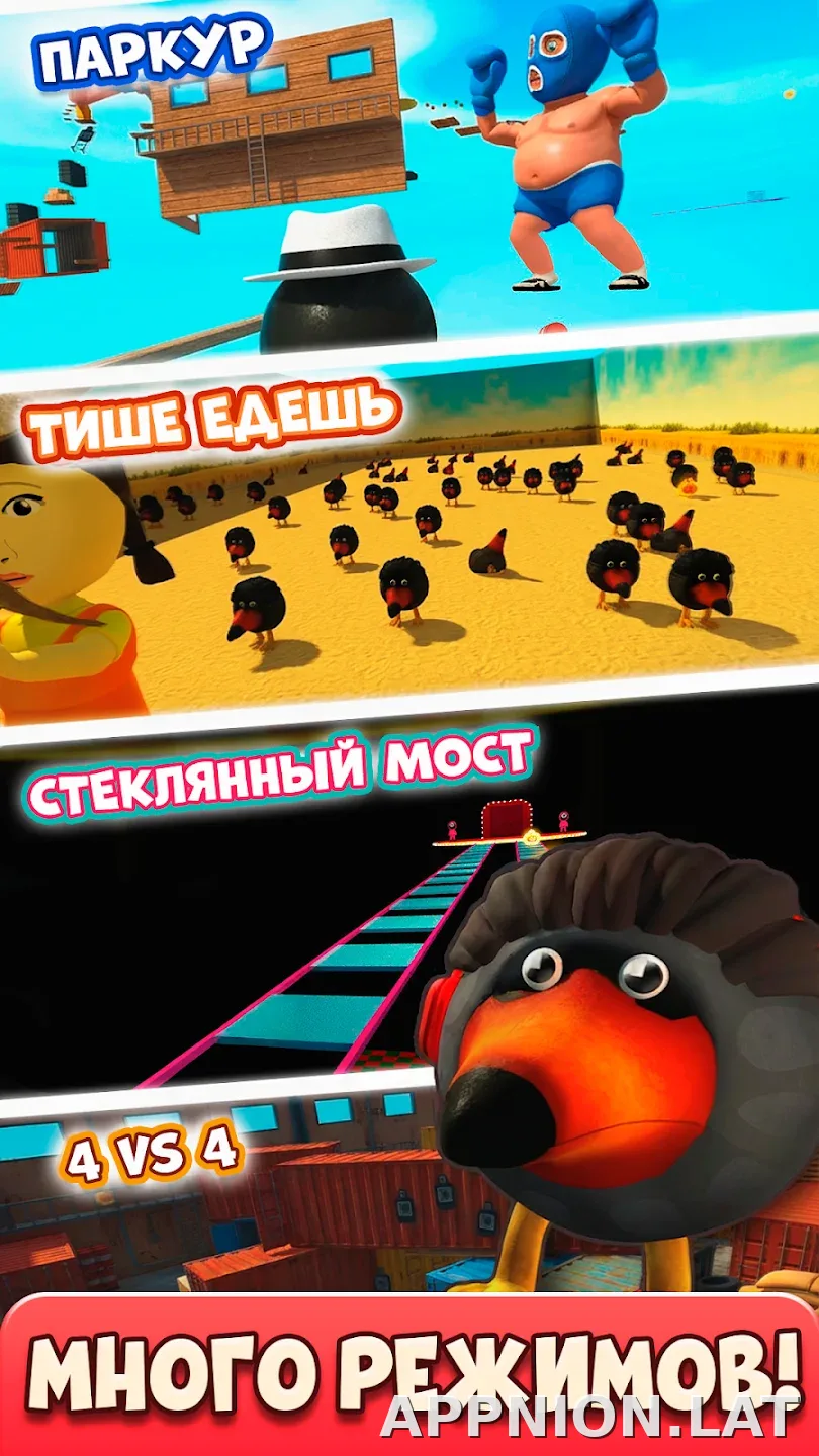 Скебоб Ган скриншот 4