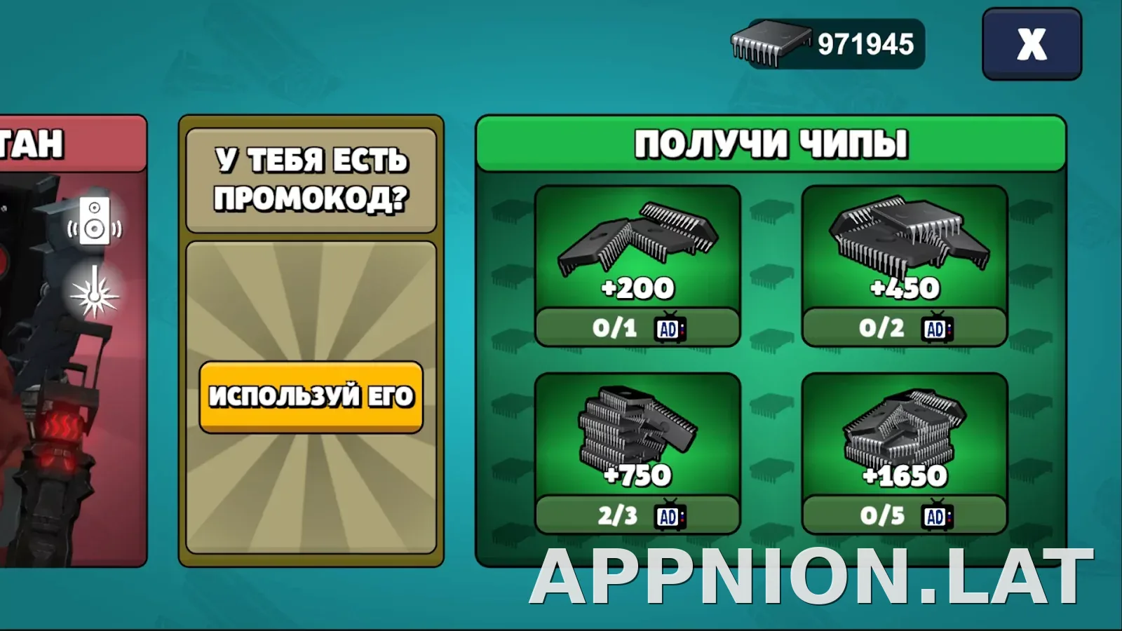 Toilet Agents скриншот 3