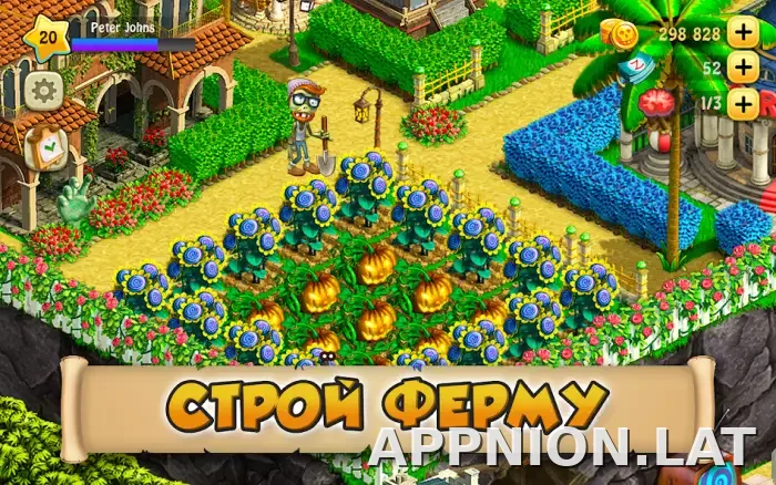 Зомби Ферма скриншот 2