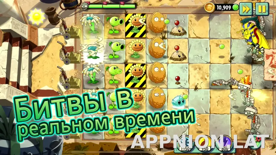 Plants vs Zombies 2 скриншот 1