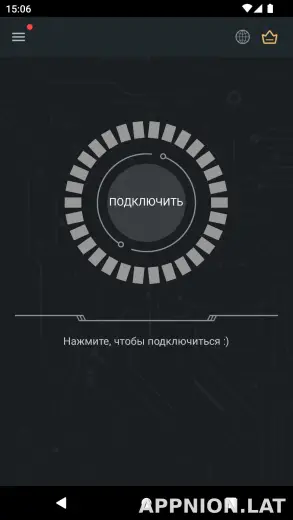 Secure скриншот 1